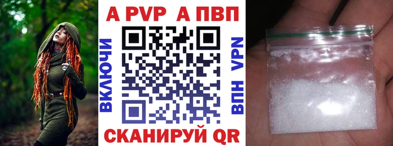 Альфа ПВП Соль  что такое наркотик  Салаир 