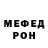 МДМА crystal Kyrylo Bebko