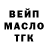 Кодеин напиток Lean (лин) Kristina Rooney