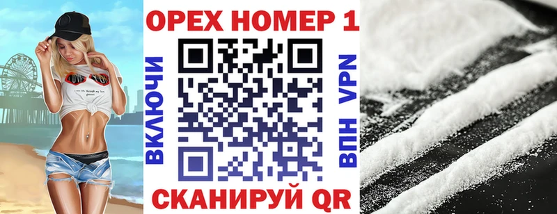 закладка  Салаир  КОКАИН VHQ 