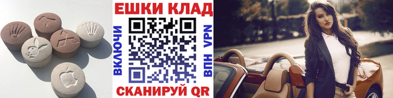 Экстази Дубай  Салаир 