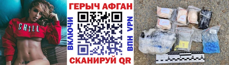 наркотики MEGA зеркало ГЕРОИН герыч Салаир