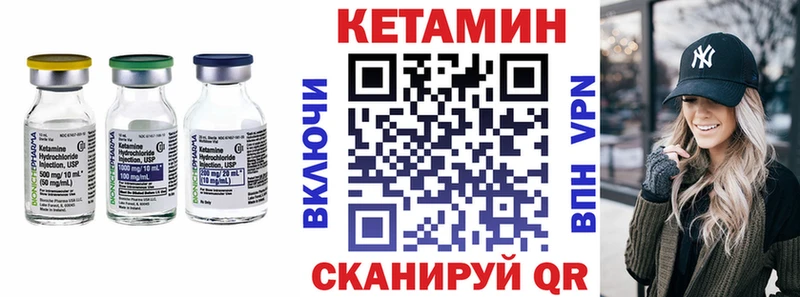 даркнет сайт Салаир Кетамин VHQ