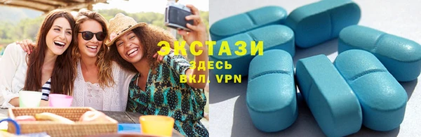 мефедрон VHQ Протвино