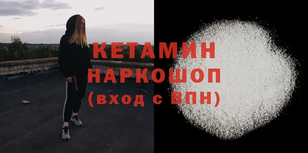 марки nbome Белоозёрский