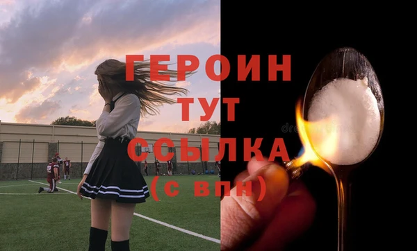 PSILOCYBIN Балахна