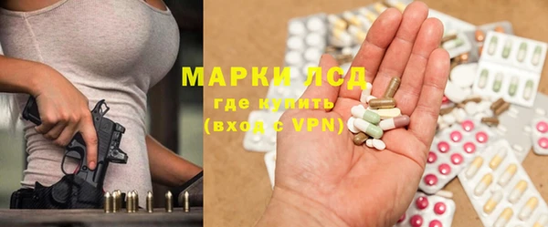 гидра Баксан