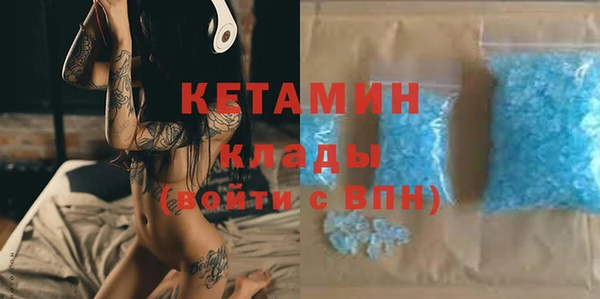 PSILOCYBIN Балахна