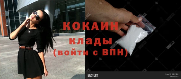 MESCALINE Балабаново