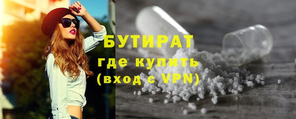 MESCALINE Балабаново