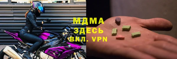 PSILOCYBIN Балахна
