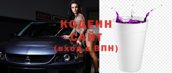 гидра Баксан