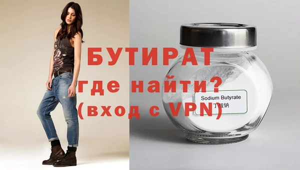 MESCALINE Балабаново