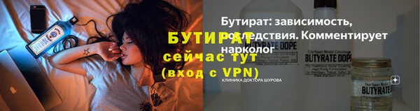 альфа пвп Приозерск