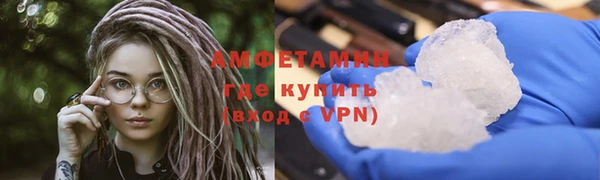 гидра Баксан