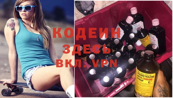 PSILOCYBIN Балахна