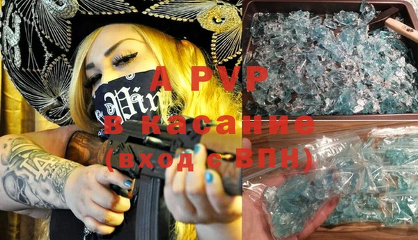 MESCALINE Балабаново