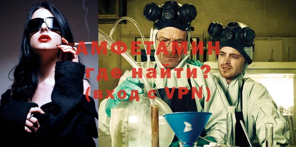 гидра Баксан