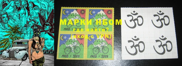 марки nbome Белокуриха