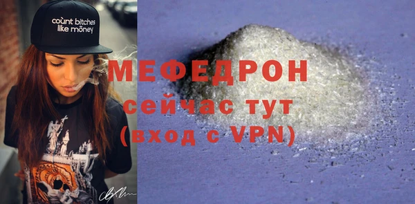 MESCALINE Балабаново