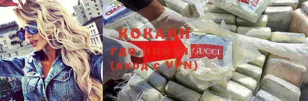 гидра Баксан
