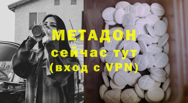 гидра Баксан