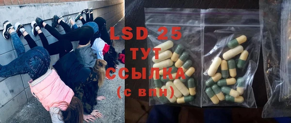 первитин Пролетарск