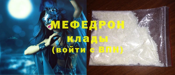 PSILOCYBIN Балахна