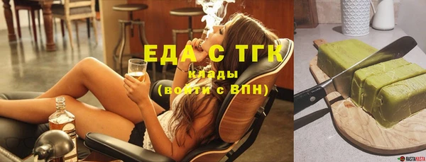 MESCALINE Балабаново