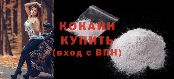 MESCALINE Балабаново