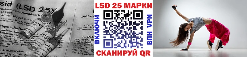 что такое наркотик  Салаир  LSD-25 экстази ecstasy 