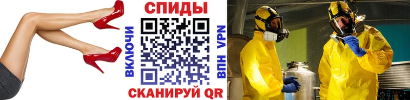 МЕТАМФЕТАМИН Декстрометамфетамин 99.9%  Салаир 