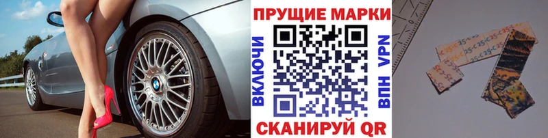 Наркотические марки 1,5мг  kraken ссылки  Салаир 