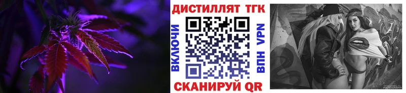 ТГК жижа  ссылка на мегу ТОР  Салаир 
